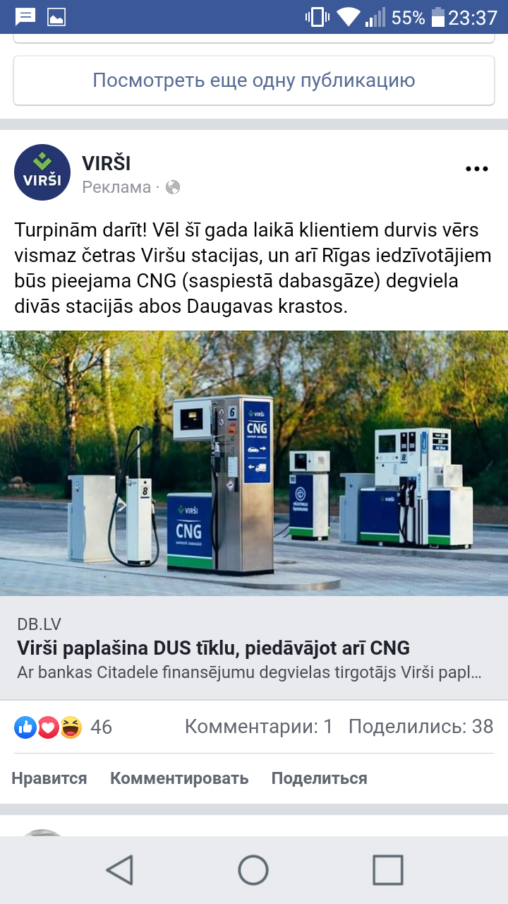 Screenshot_2019-09-17-23-37-50.png