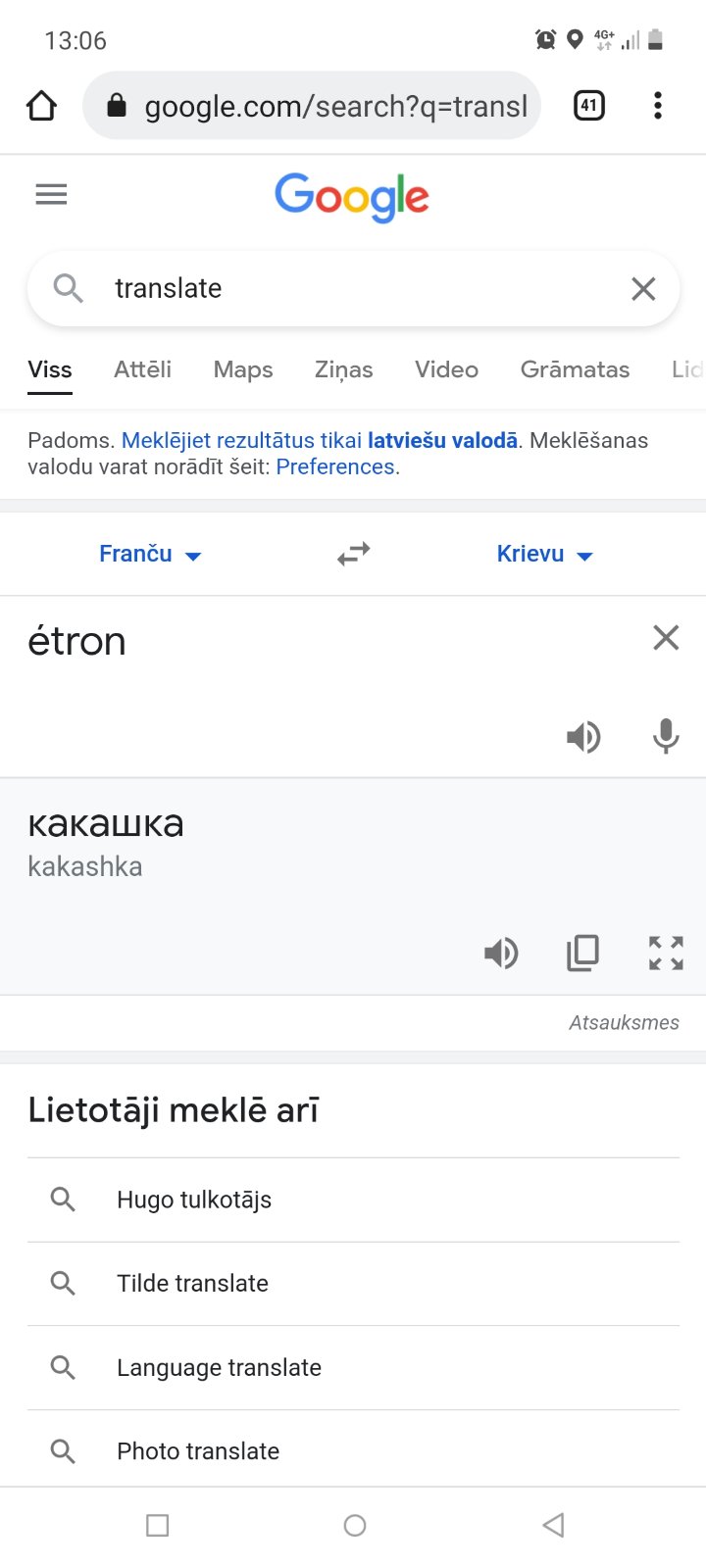 Screenshot_20211028-130645_Chrome.jpg
